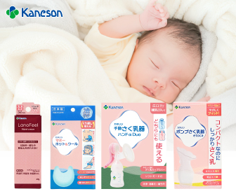 カネソン様のさく乳器2種・ベビークリーム・冷却材のバナー画像