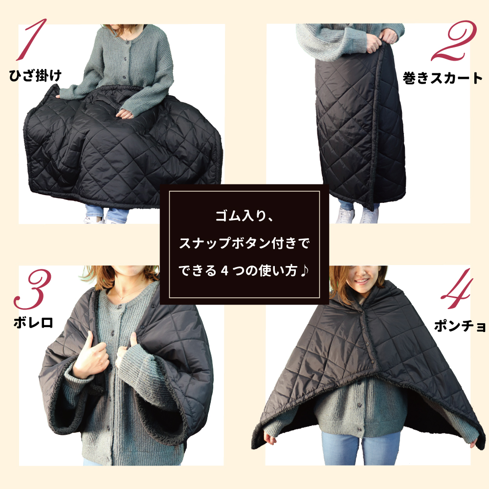 極厚裏ボア 4WAYブランケット 80×125cm ブラック | 卸・仕入れ 極厚裏ボア 4WAYブランケット 80×125cm ブラック | 卸・仕入れ